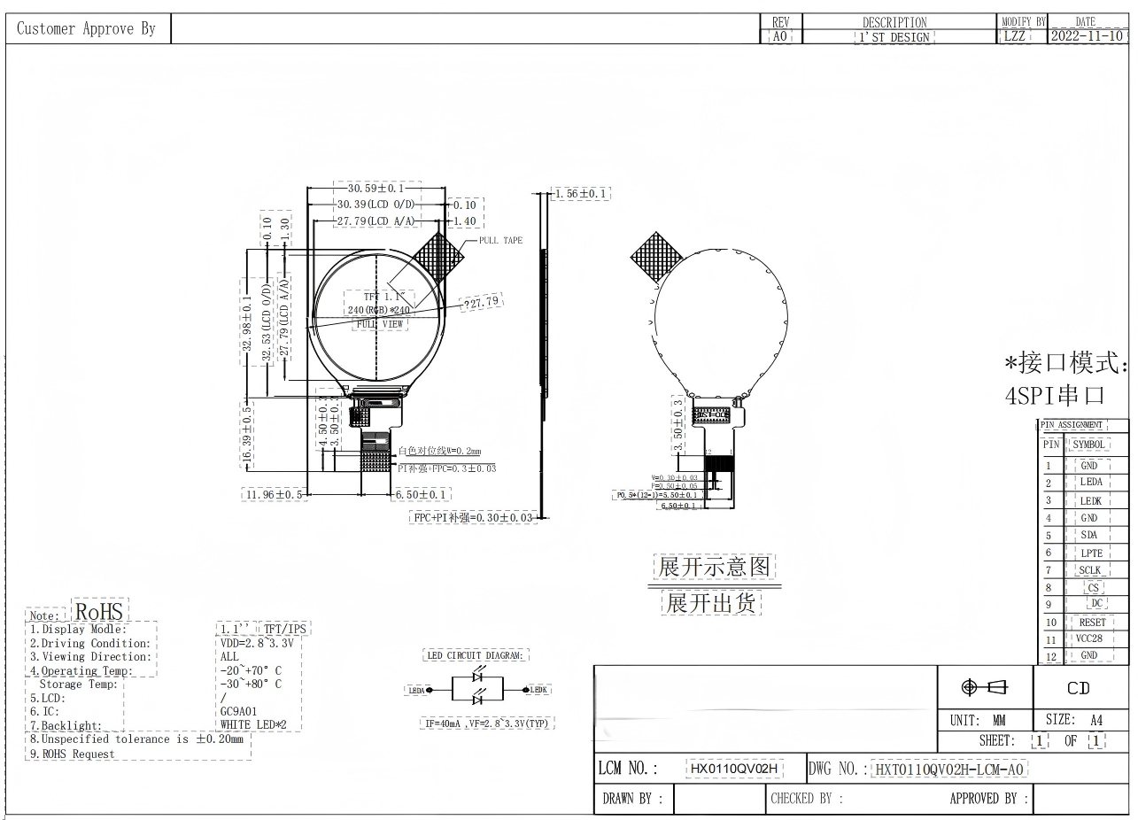 1.09-inch round IPS display screen 4