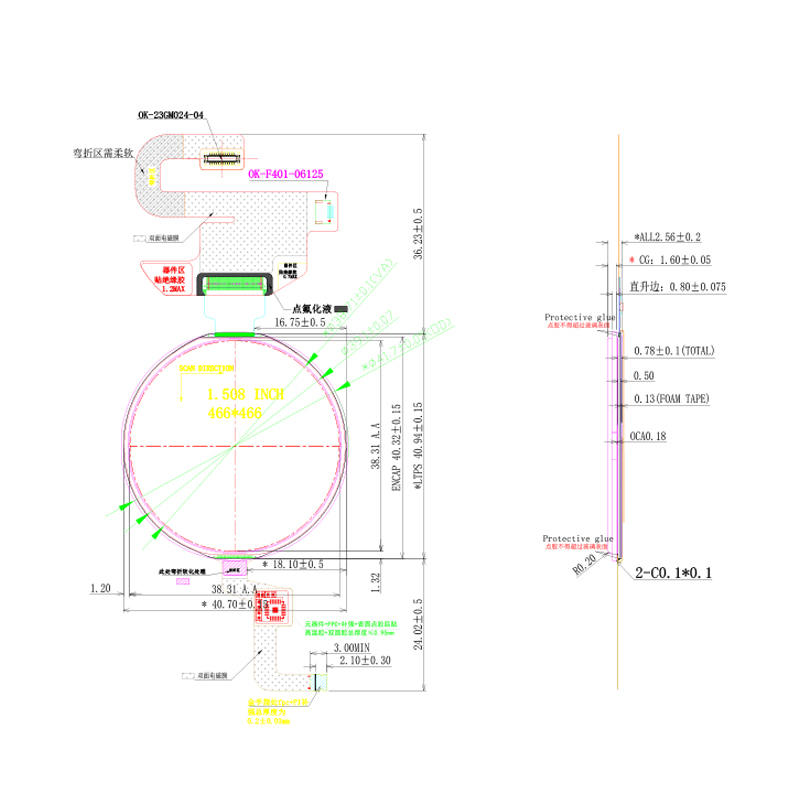 1.51 AMOLED LCD Display Screen 5