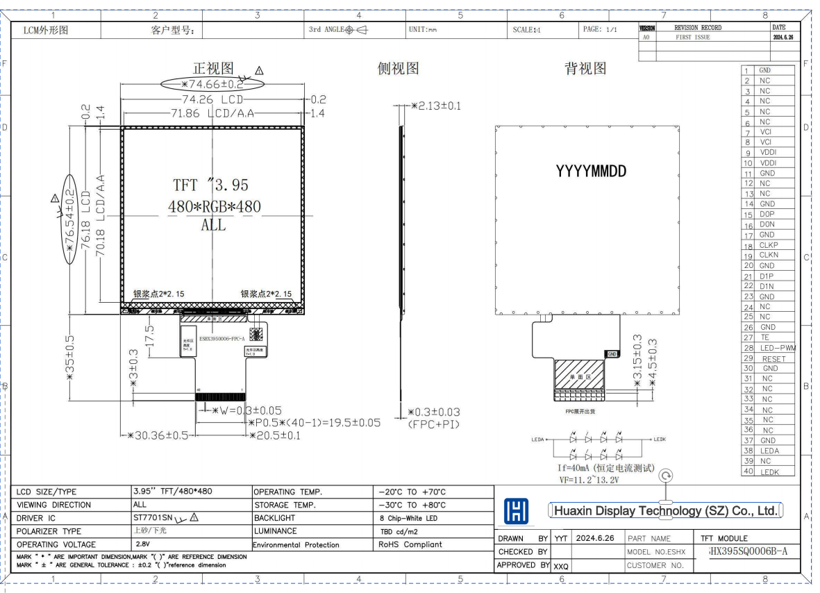 3.95" 480RGB*480 Square IPS TFT LCD Display 5