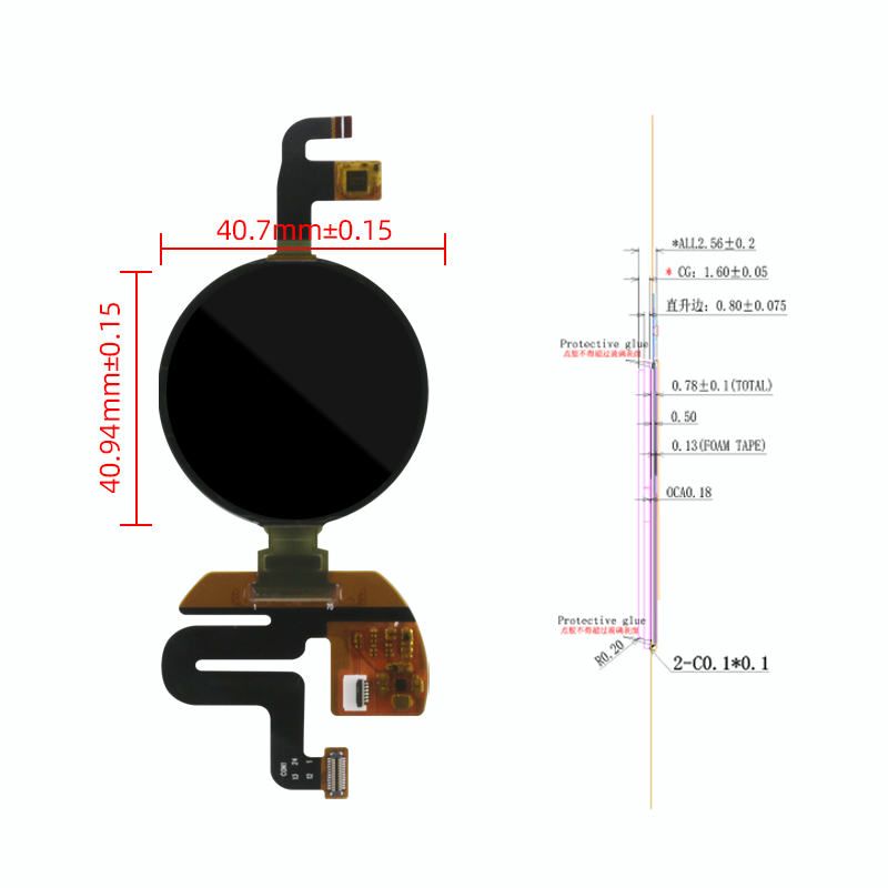 1.51 AMOLED LCD Display Screen 2
